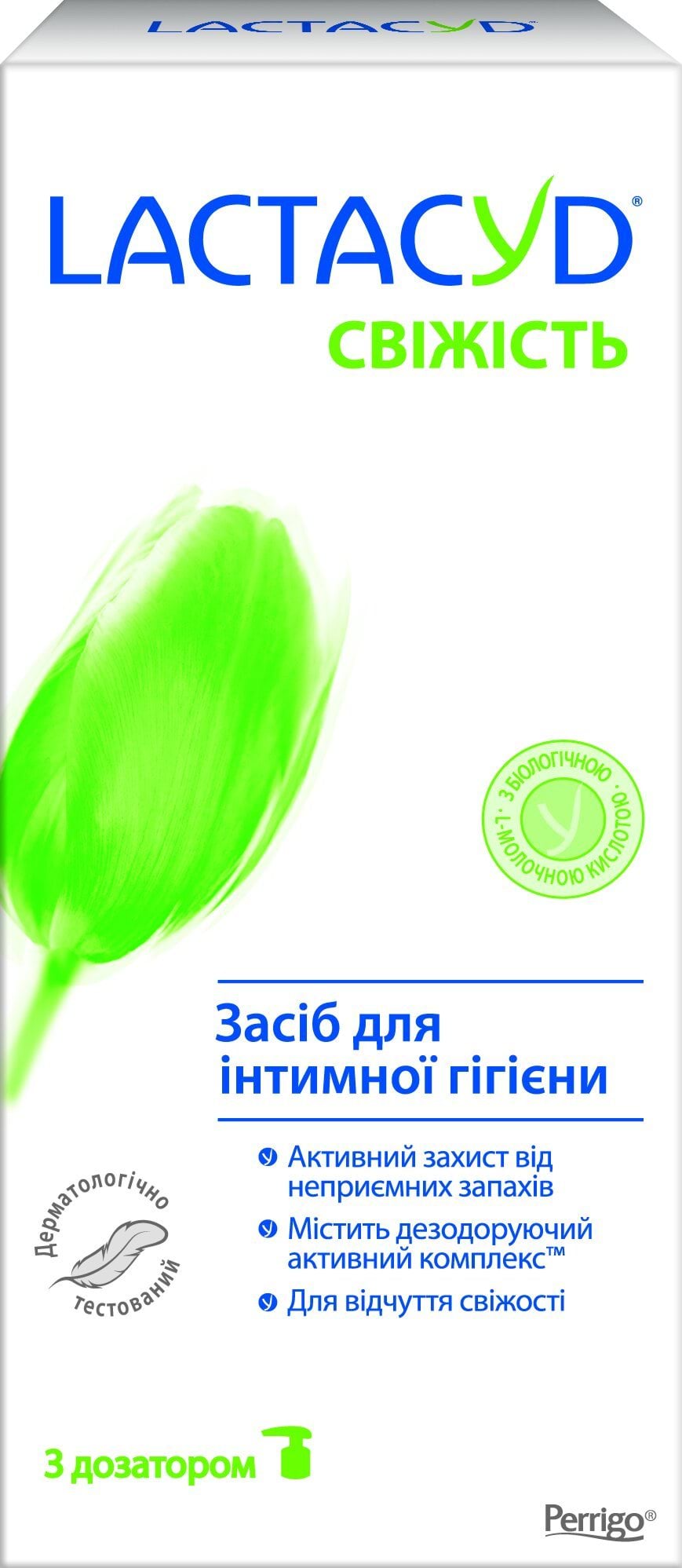 Засіб для інтимної гігієни Lactacyd "Cвіжість" з дозатором 200 мл,