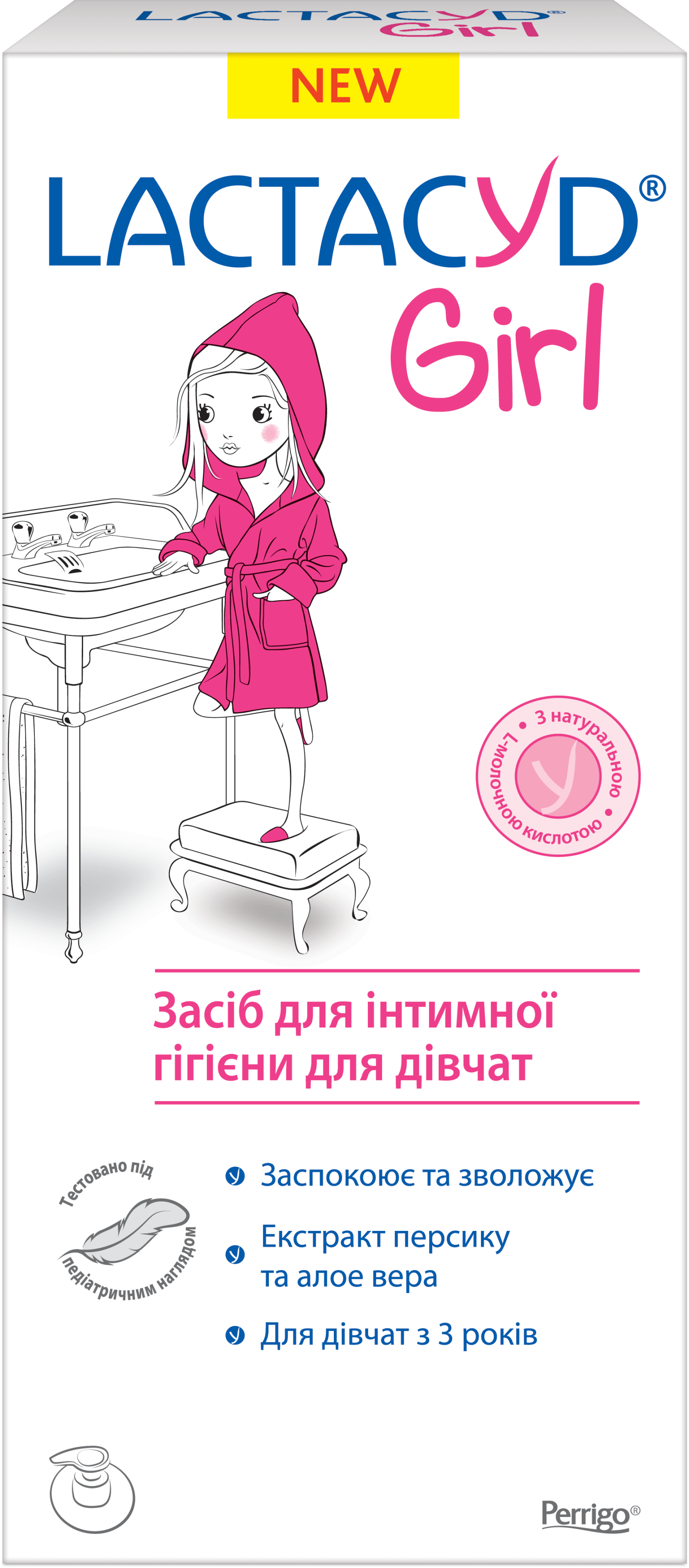 Засіб для інтимної гігієниLactacyd "Для дівчат" з дозатором 200 мл,