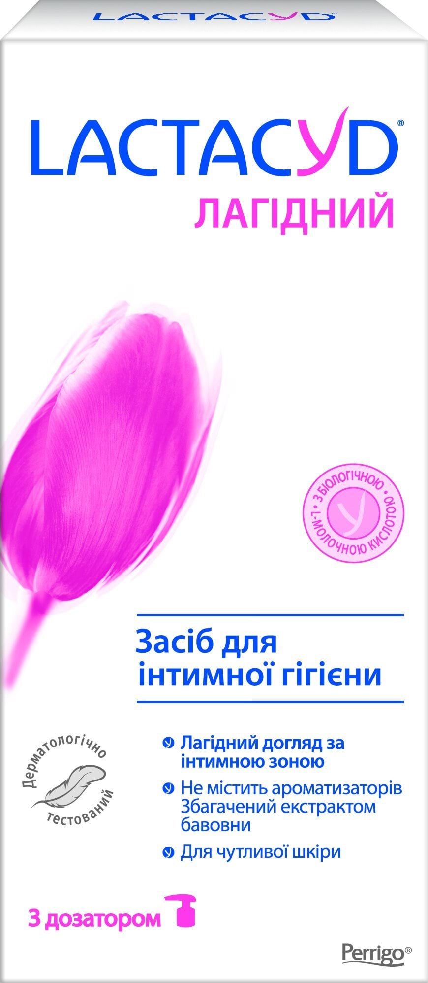 Засіб для інтимної гігієниLactacyd "Лагідний" з дозатором 200 мл,