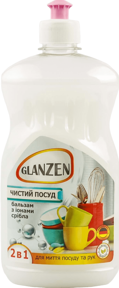 Засіб для миття посуду GLANZEN бальзам з іонами срібла 550 г