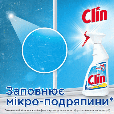 Средство для мытья окон и стекла Clin Лимон запаска, 500 мл фото 2