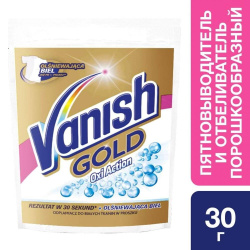 Средство для удаления порошок VANISH Gold Oxi Action, 30 г