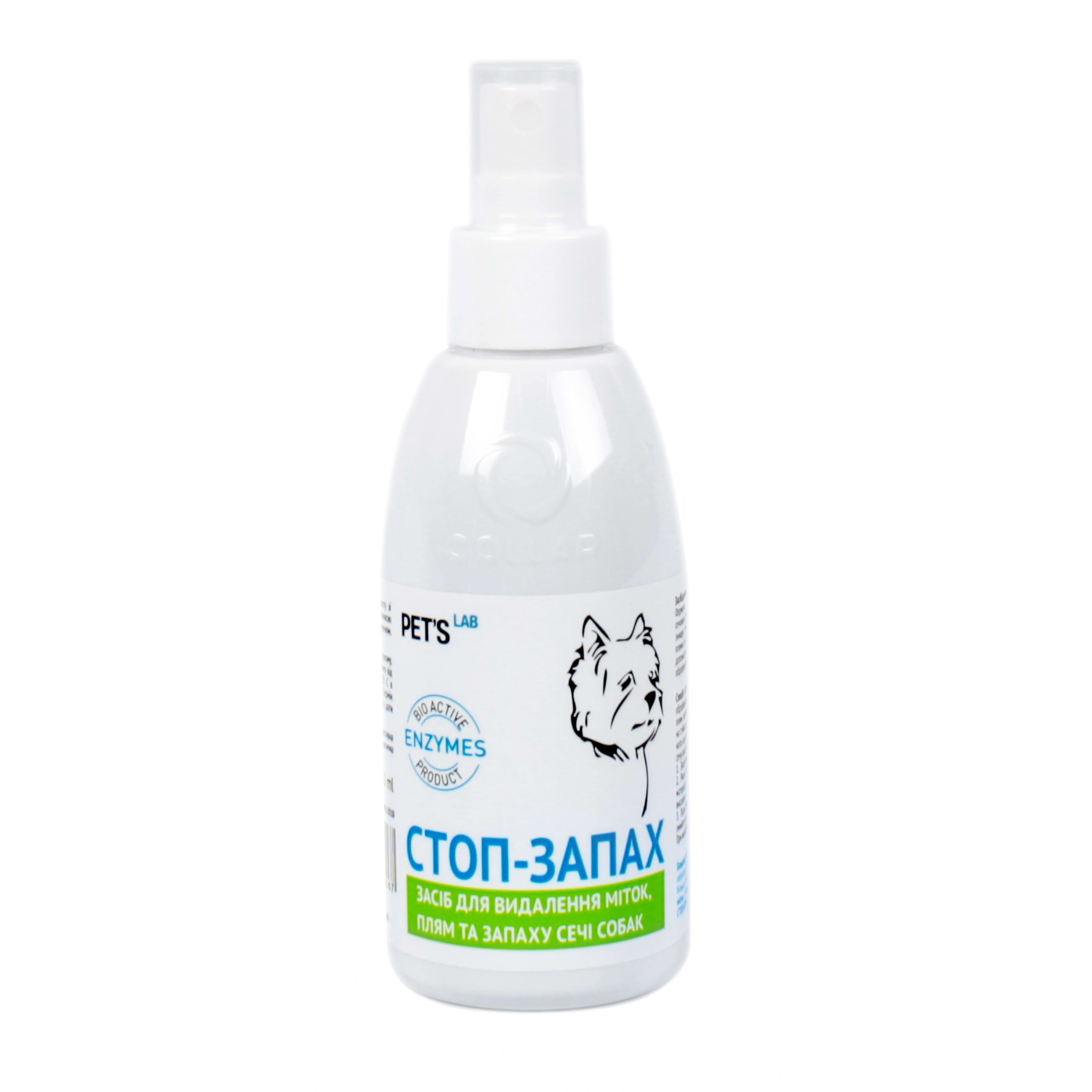 Средство для устранения пятен и запаха мочи собак 