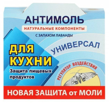 Средство для защиты от молы Антимоль с ароматом Сосны, 1 шт