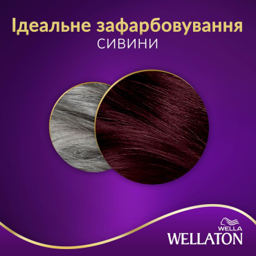 Стойкая крем-краска для волос Wellaton - Божоле 4/6 фото 3
