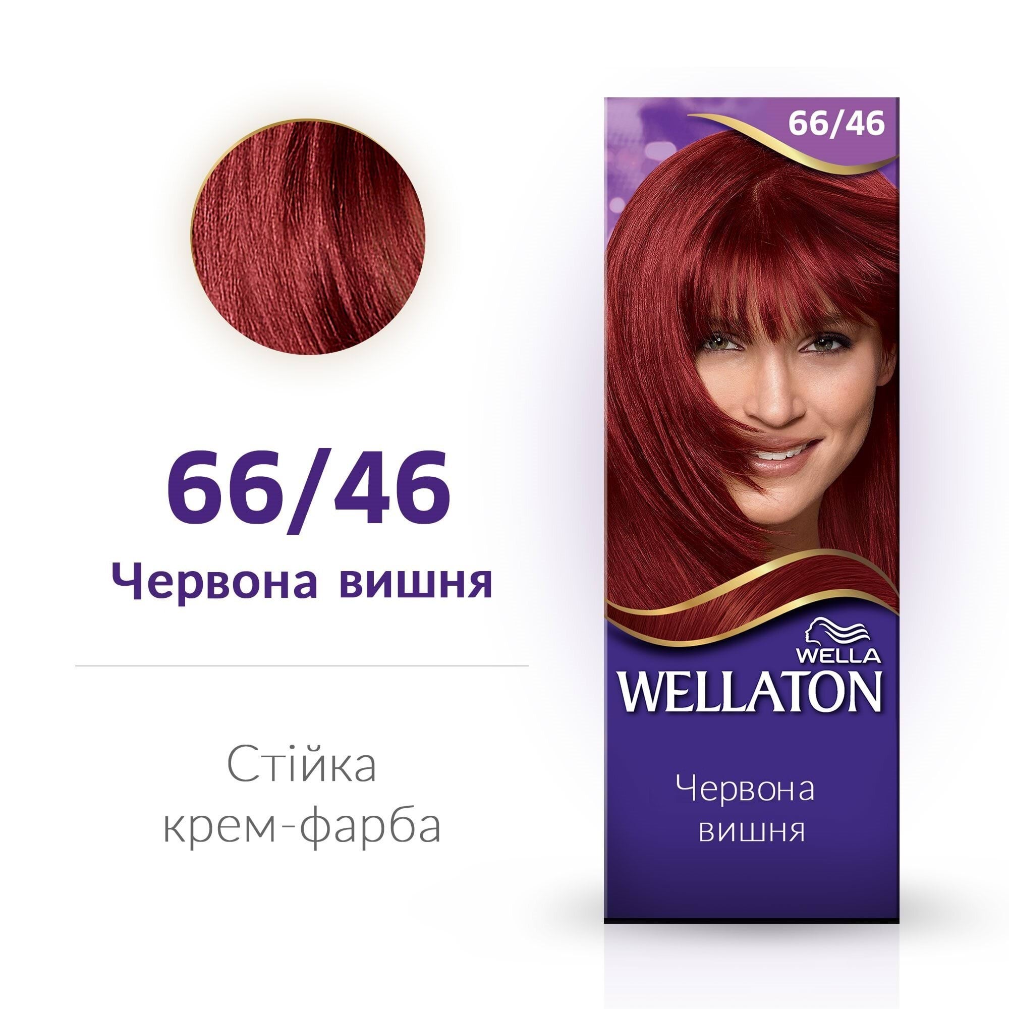 Стійка крем-фарба для волосся Wellaton Червона вишня 66/46