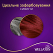 Стойкая крем-краска для волос Wellaton - Красная вишня 66/46 фото 3