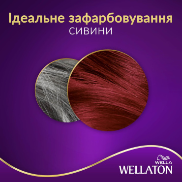 Стійка крем-фарба для волосся Wellaton Червона вишня 66/46 фото 3