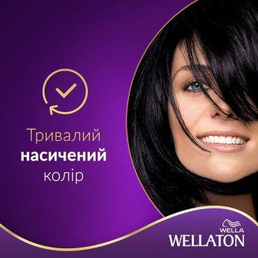 Устойчивая крем-краска для волос Wellaton - Черный 2/0 фото 2
