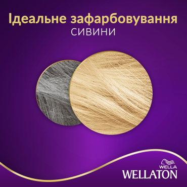 Стійка крем-фарба для волосся Wellaton Дуже світлий блондин 9/0 фото 3