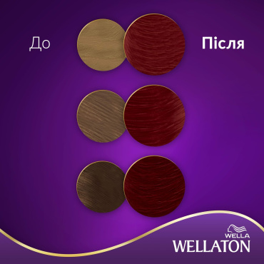 Стійка крем-фарба для волосся Wellaton Екзотично-червоний 55/46 фото 4