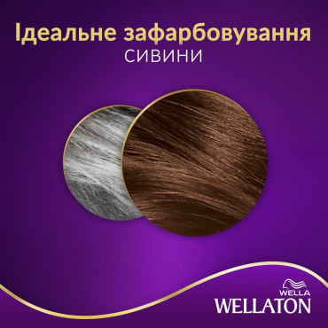 Стойкая крем-краска для волос Wellaton - Горький шоколад 6/77 фото 3