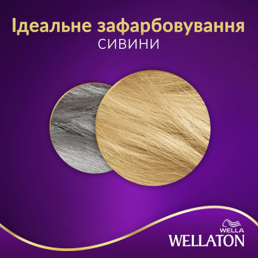 Стійка крем-фарба для волосся Wellaton Перлина 9/1 фото 3