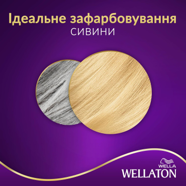 Стойкая крем-краска для волос Wellaton - Сахара 10/0 фото 7