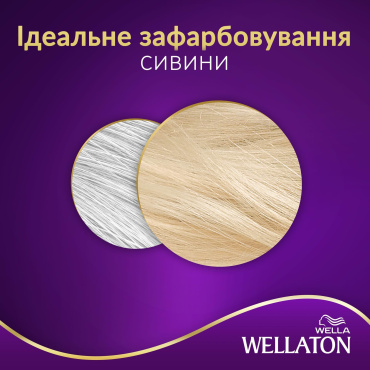 Стійка крем-фарба для волосся Wellaton Світлий натуральний блондин 12/0 фото 7