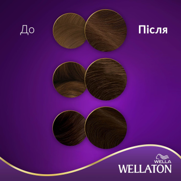 Стійка крем-фарба для волосся Wellaton Темний дуб 5/0 фото 4