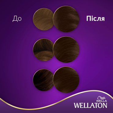 Стойкая крем-краска Wellaton - Темный шоколад 4/0 фото 4