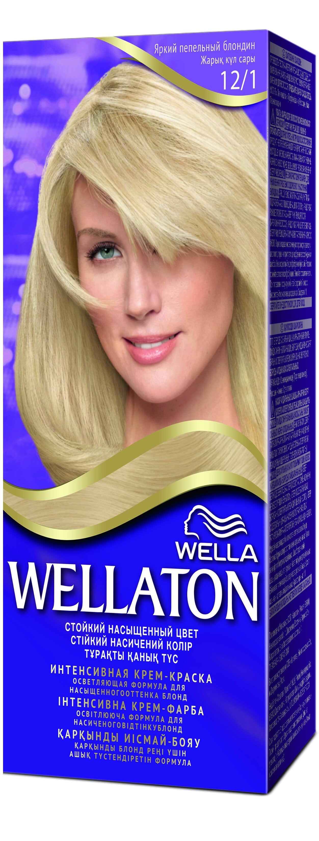 Стойкая крем-краска Wellaton – Яркий пепельный блонд 12/1