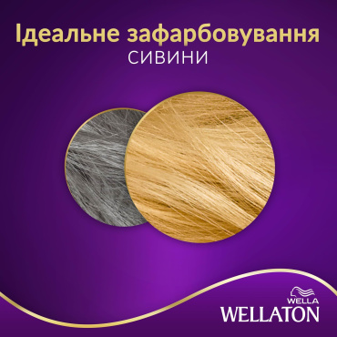 Стійка крем-фарба для волосся Wellaton Золотий блондин 9/3 фото 3
