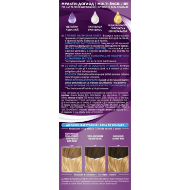 Стійка крем-фарба для волосся Palette Інтенсивний колір 0-00 Освітлюючий 110 мл фото 3