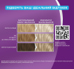 Стійка крем-фарба для волосся Palette Інтенсивний колір 10-2 Перлинний блондин 110 мл фото 2
