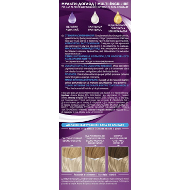 Стійка крем-фарба для волосся Palette Інтенсивний колір 10-2 Перлинний блондин 110 мл фото 3