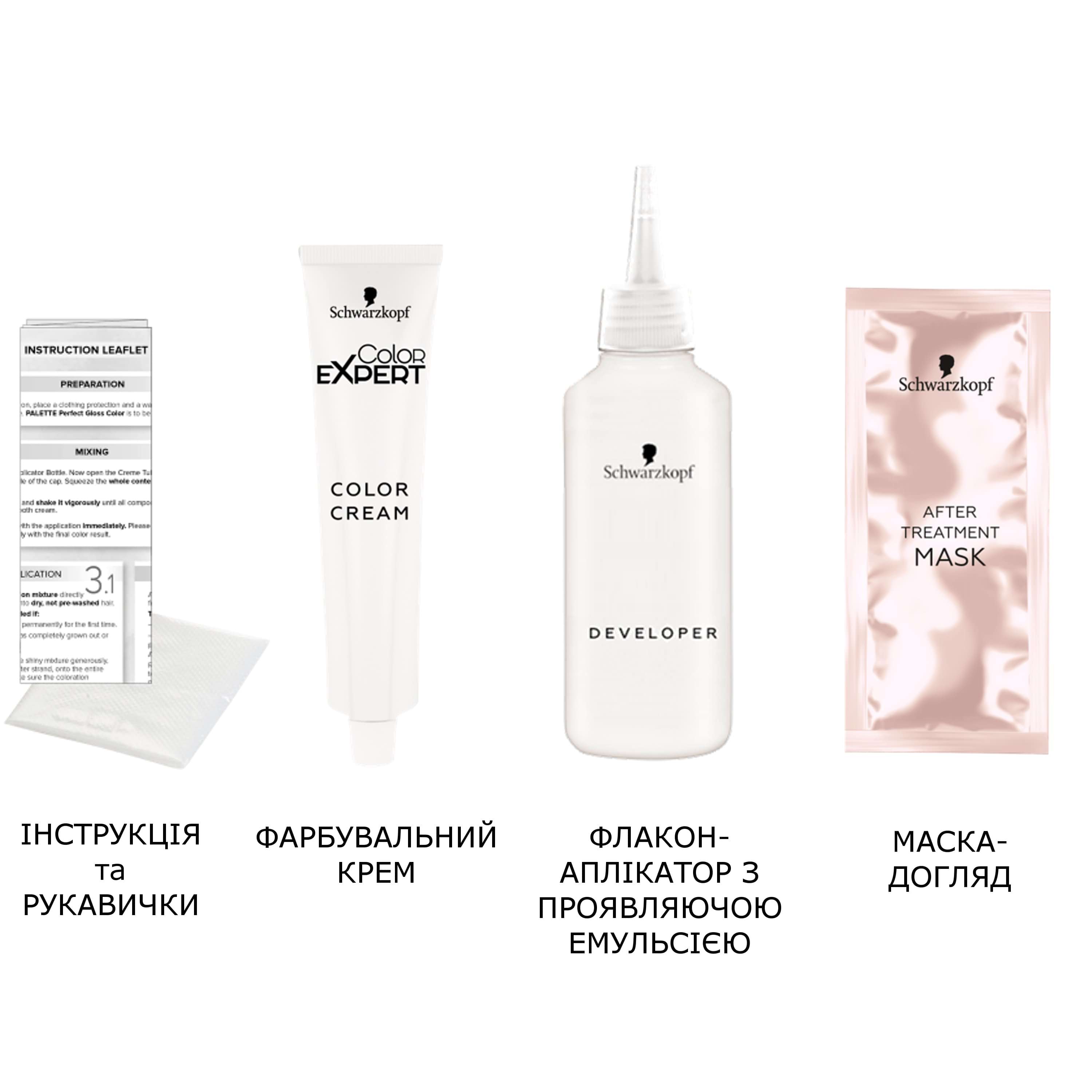 Color Expert фарба для волосся 10-55 Холодний Платиновий Блонд фото 2
