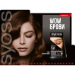 Стойкая краска для бровей SYOSS Brow Tint 4-1 Темно-каштановый17 мл фото 1