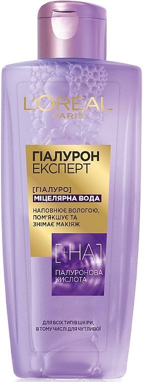 Міцелярна вода L'Oreal Paris Hyaluron Expert 200 мл