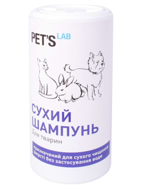 Сухий шампунь для собак, котів, гризунів, PET'S LAB, 180 г
