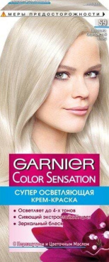 Краска для волос Garnier Color Sensation оттенок оттенок S1 Пепельный Ультраблонд фото 2