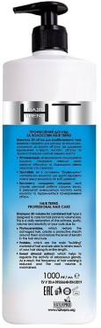 Шампунь HAIR TREND для комбінованого типу волосся 3D об'єм 1000 мл фото 1