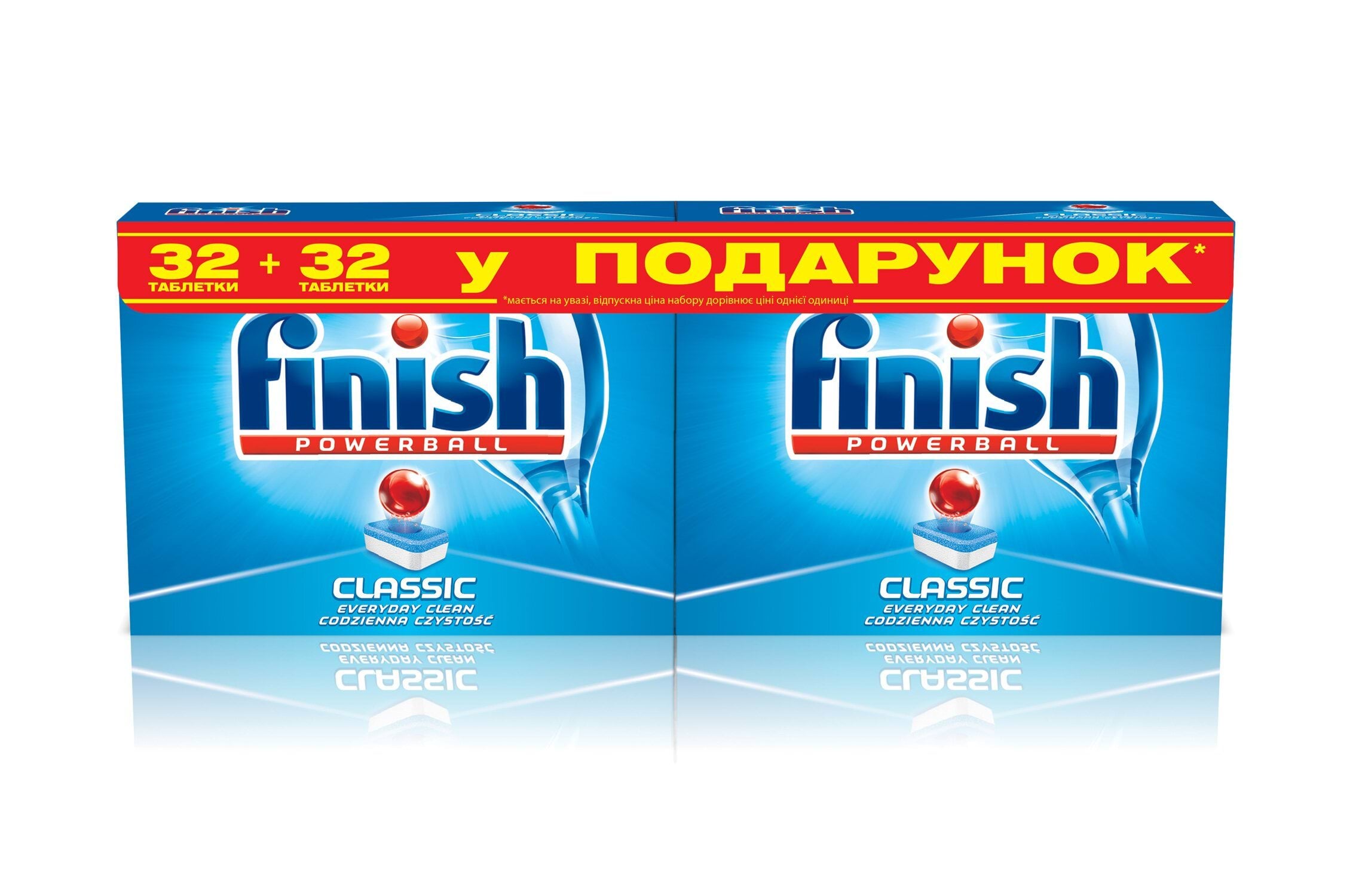 Таблетки для посудомоечных машин FINISH Classic 32 шт+32 шт