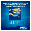 Тампони Tampax Compak Super Single з аплікатором, 8 шт фото 3