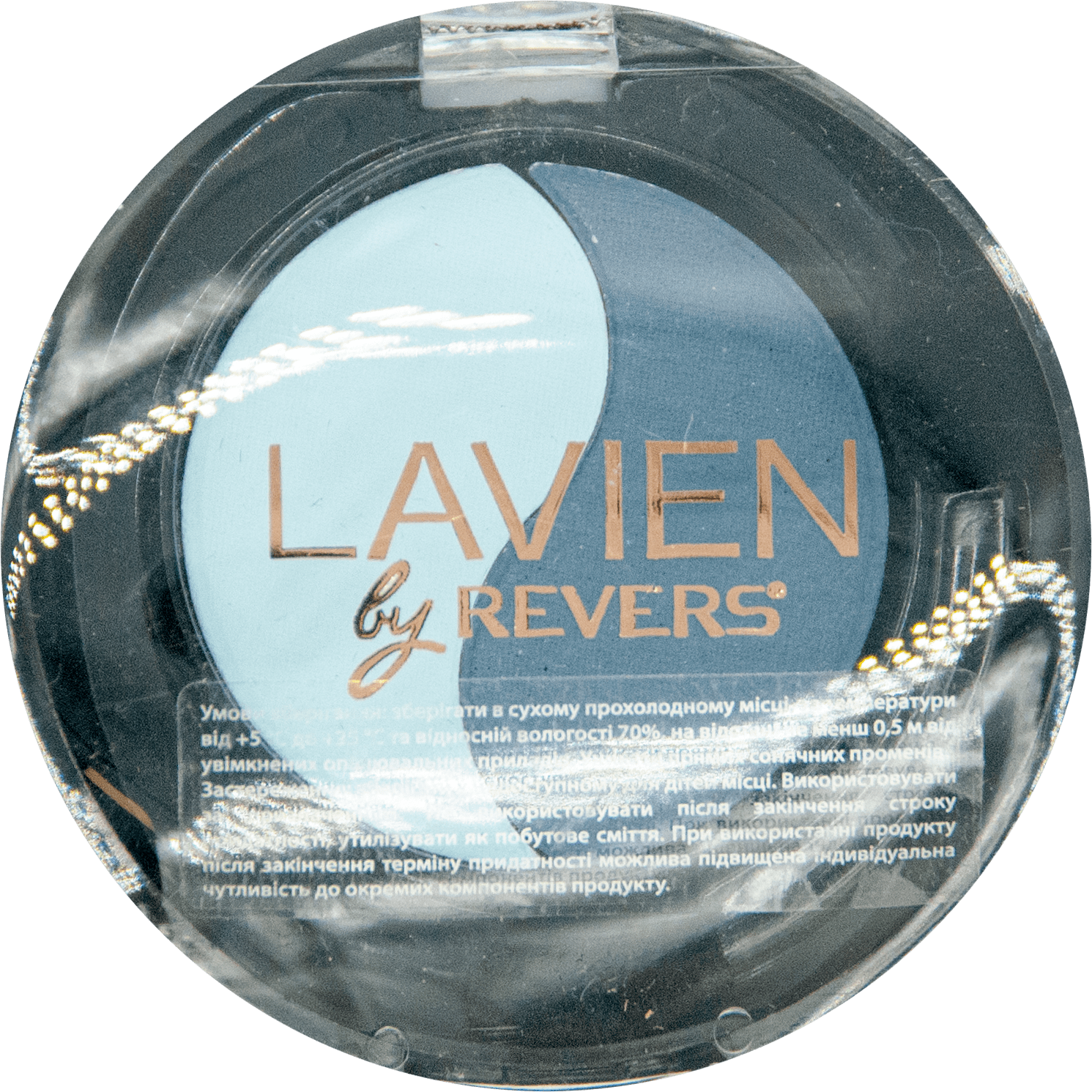 Тены для век REVERS Lavien DUO №20M, 3 г