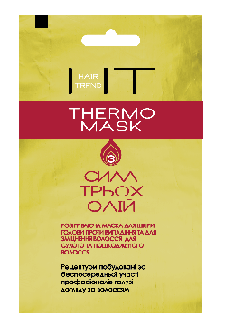 Термо-маска Hair Trend против выпадения и для укрепления сухих и поврежденных волос, 15 мл