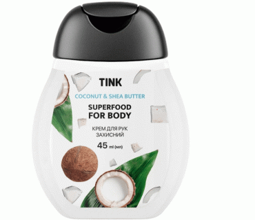 Tink крем для рук защитный с маслом Кокоса Superfood for body, 45мл