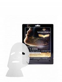 Тканинна маска для обличчя Чорний Жемчуг Ліфтинг ефект фото 2