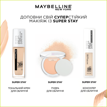 Тональний крем для обличчя Maybelline New York Super Stay 30H, відтінок 21 Nude Beige, 30 мл фото 7