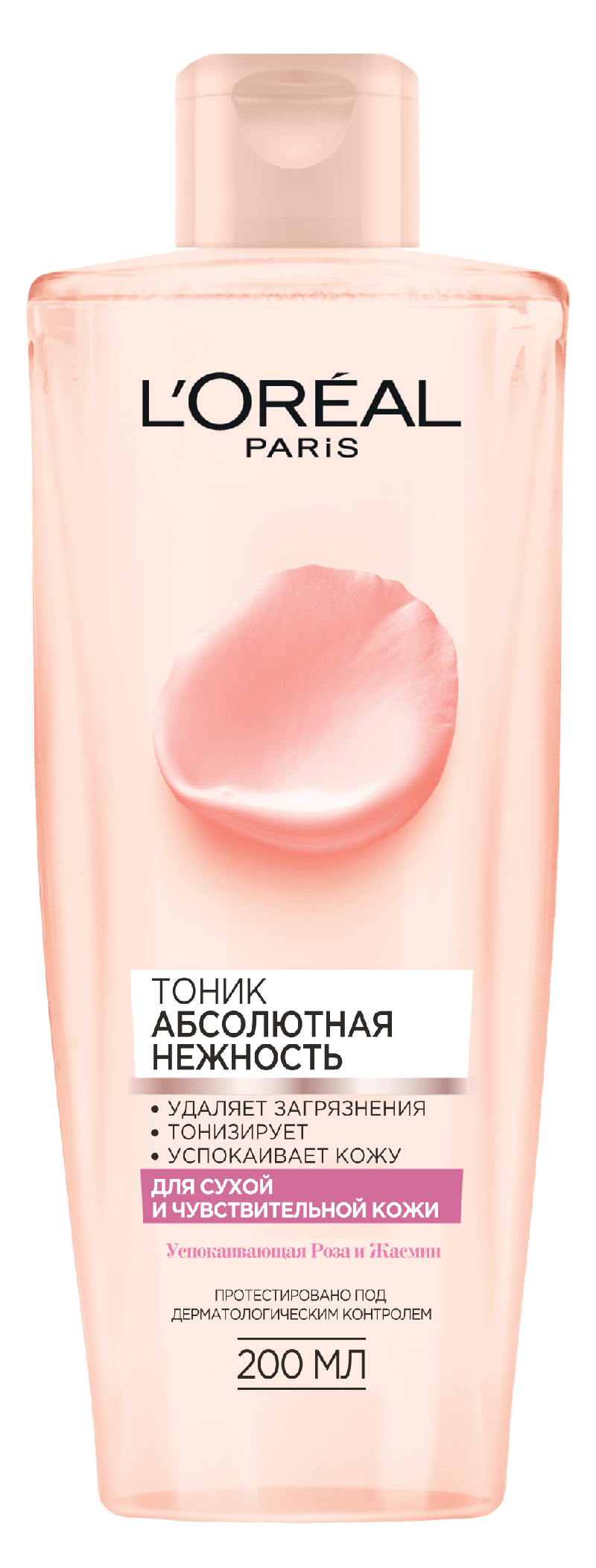 Мягкий тоник L'oreal Paris Абсолютная Нежность для сухой и ...