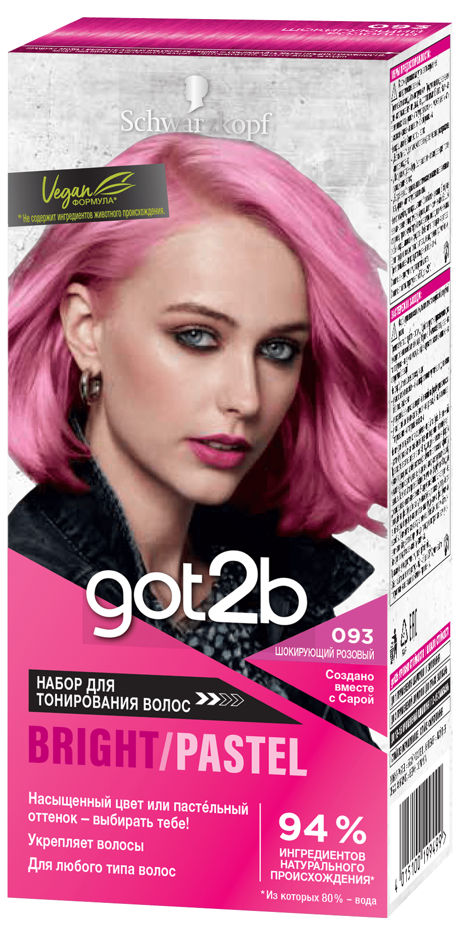 Тонирующая краска для волос got2b Bright Pastel 093 Шокирующий Розовый 80 мл