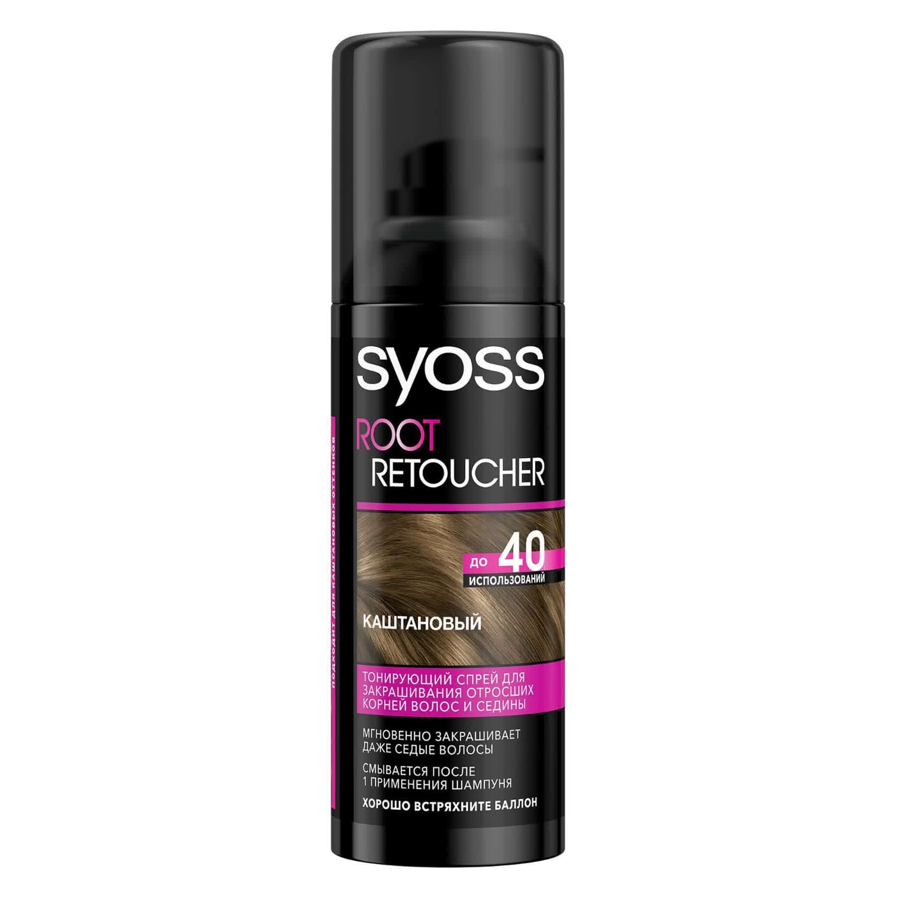 Тонуючий спрей Syoss Root Retoucher для маскування відросло коріння волосся і сивини Блонд 120 мл