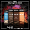 Тонуючий бальзам без аміаку для волосся SYOSS Color Glow Платиновий Блонд 100 мл фото 2