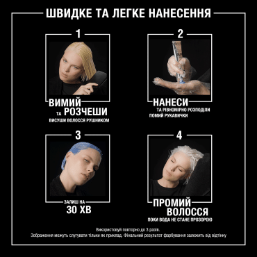 Тонуючий бальзам без аміаку для волосся SYOSS Color Glow Платиновий Блонд 100 мл фото 7