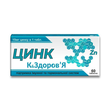 Цинк к&здоров'я (15 мг цинка), таблетки № 60