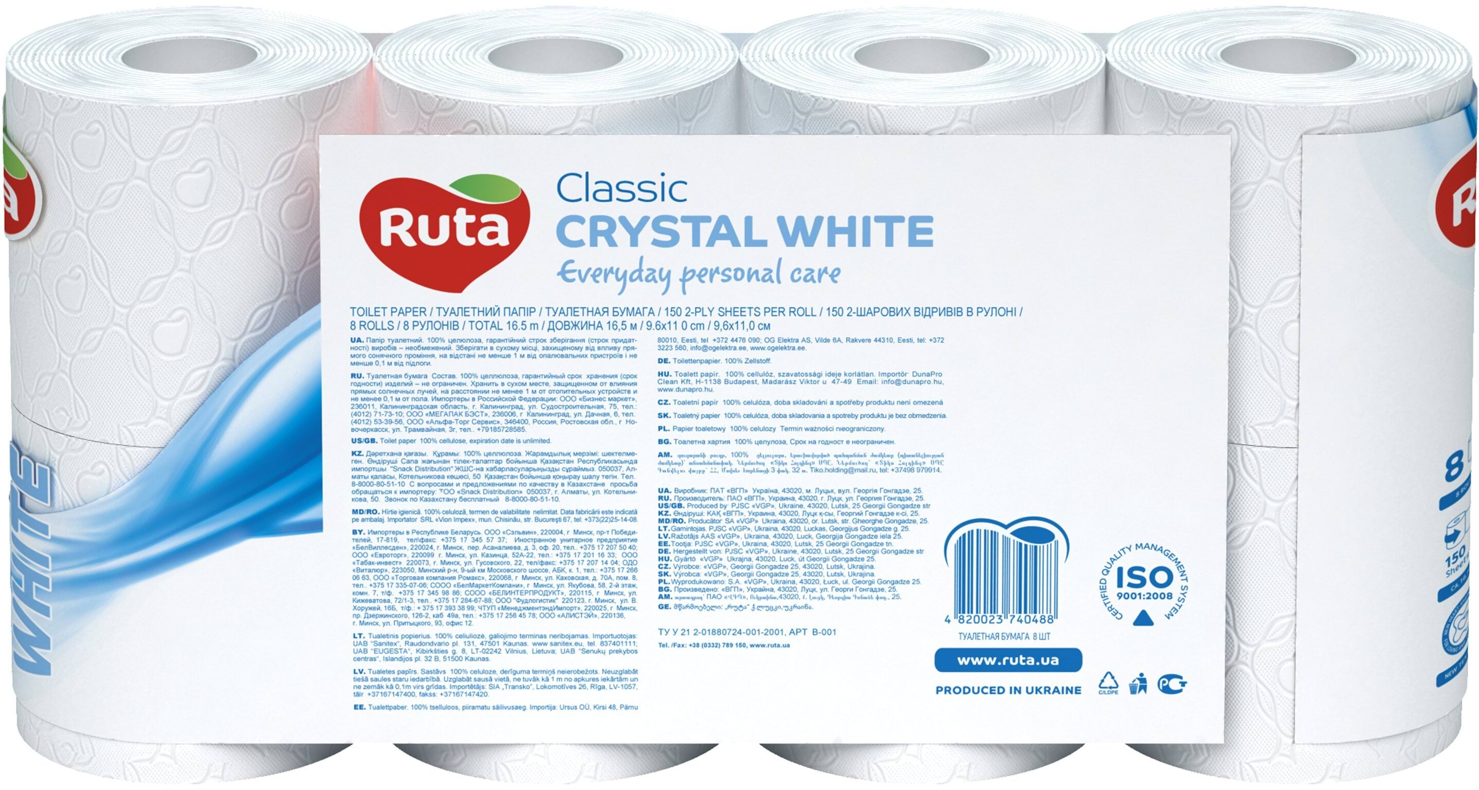 Туалетний папір Ruta Classic 150 відривів Біла 2 шари 8 рулонів