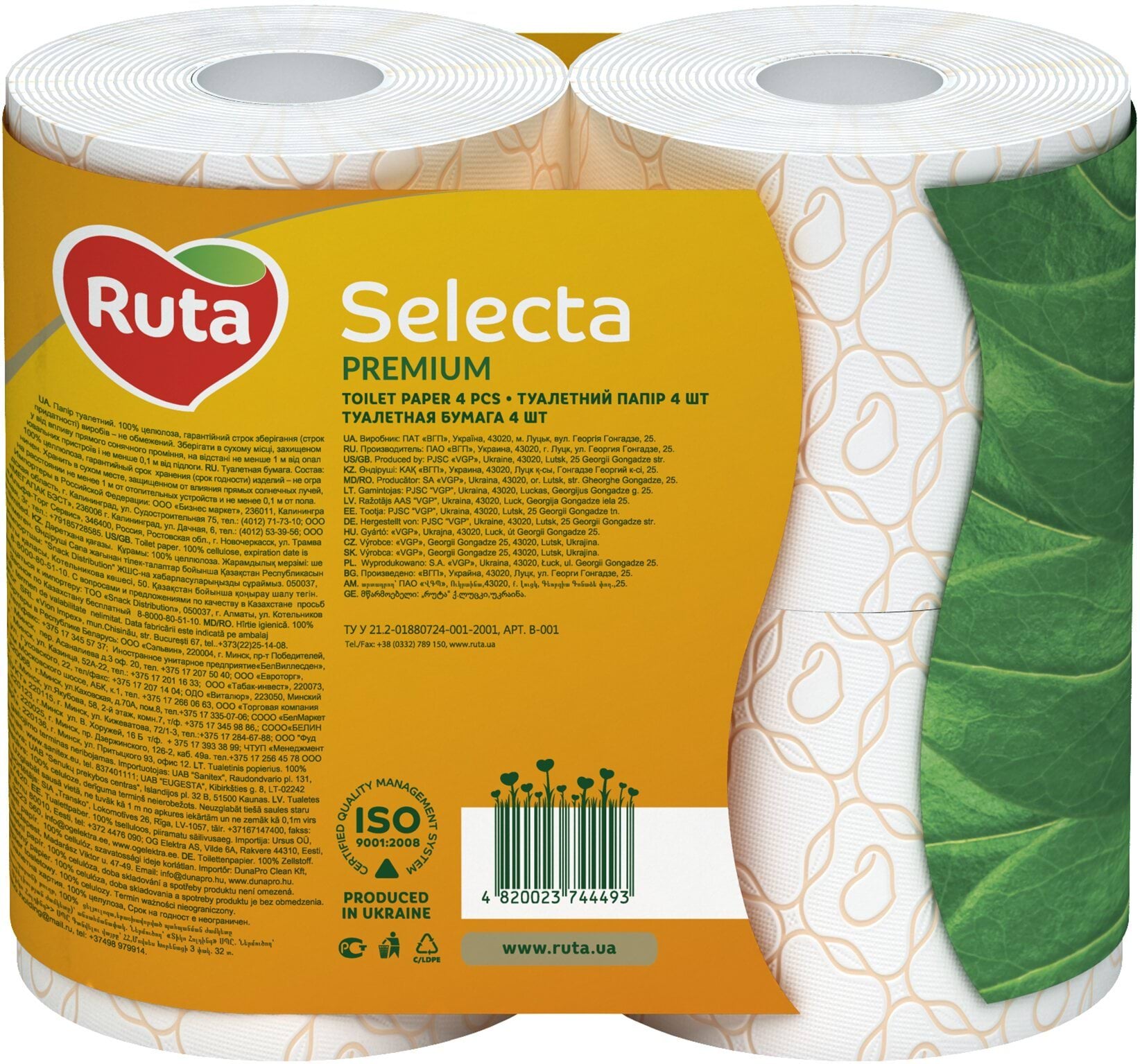 Туалетний папір Ruta Selecta з ароматом ромашки Біла 150 відривів 3 шари 4 рулони