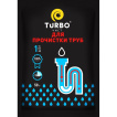Turbo Чистое средство для прочистки сливных труб 50г