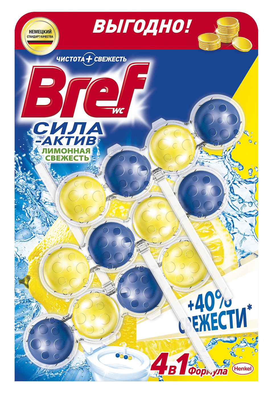 Твердий туалетний блок Bref Cила-Актив Лимонна Свіжість 3*50 г