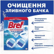 Очищаючі кубики Bref Дуо-Кубики Формула 2 в 1 Гігієна 100 г фото 1